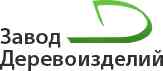ООО «Завод Деревоизделий Урал»